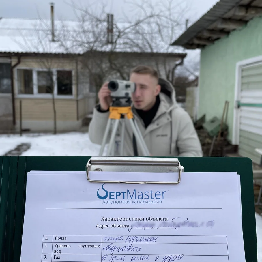 Вы сейчас просматриваете 🤝 КОНСУЛЬТАЦИЯ НА ОБЪЕКТЕ ПО АВТОНОМНОЙ КАНАЛИЗАЦИИ.